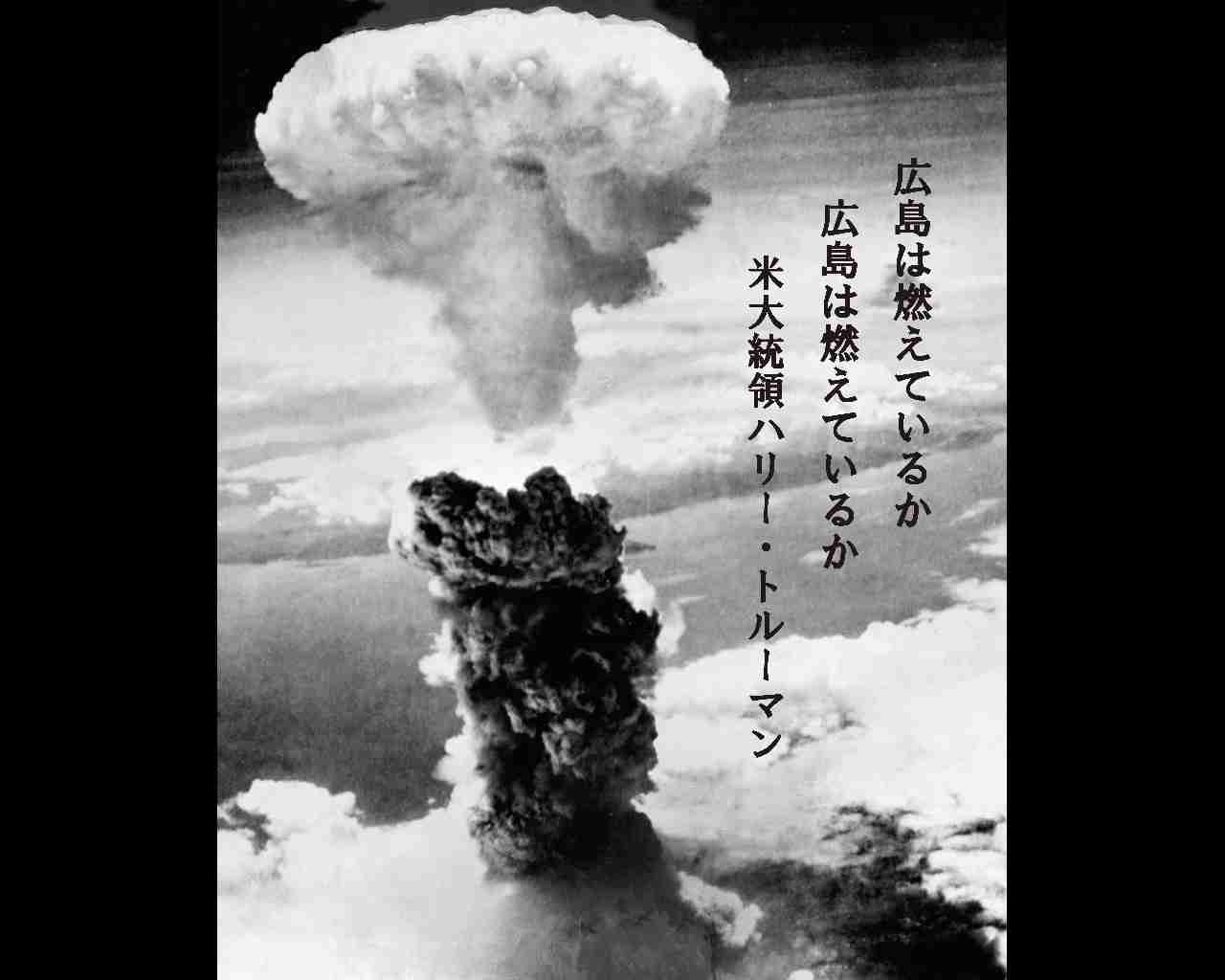 原爆投下81年 高まる核リスク 被爆者減る中、広島から平和訴え