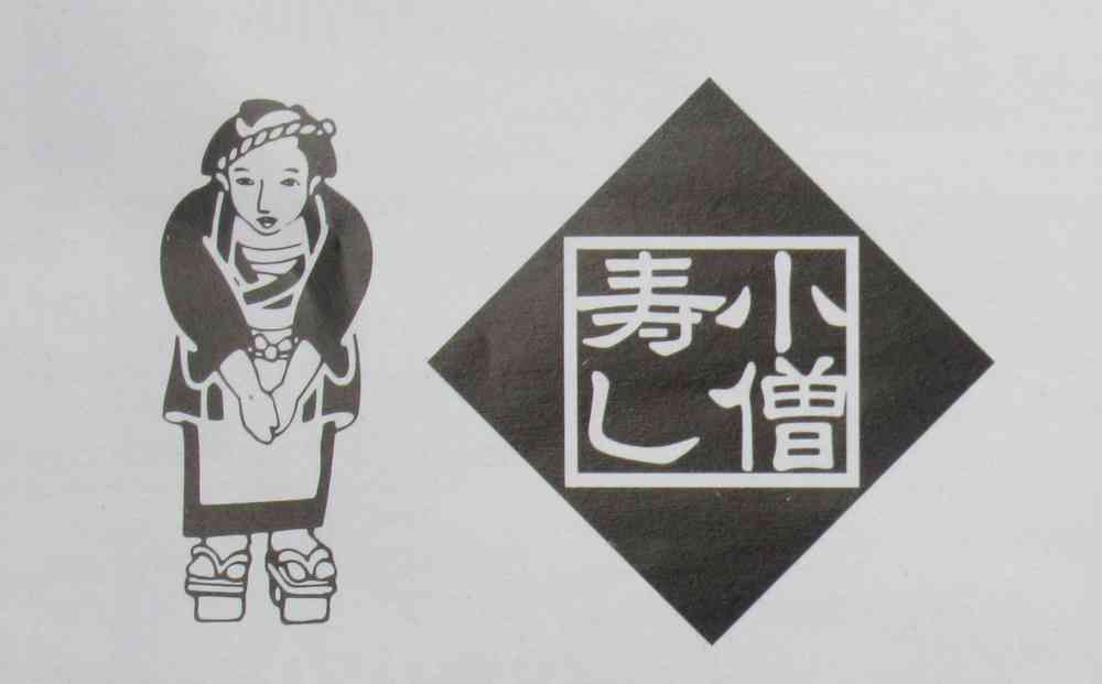 タコベルについて