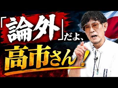 高市総理大臣は日本のコメ産業を見捨てるようで[三橋TV第1204回]三橋貴明・菅沢こゆき​