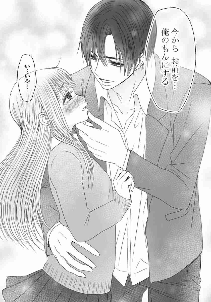 【R18】女性向けエロ漫画と男性向けエロ漫画の違い