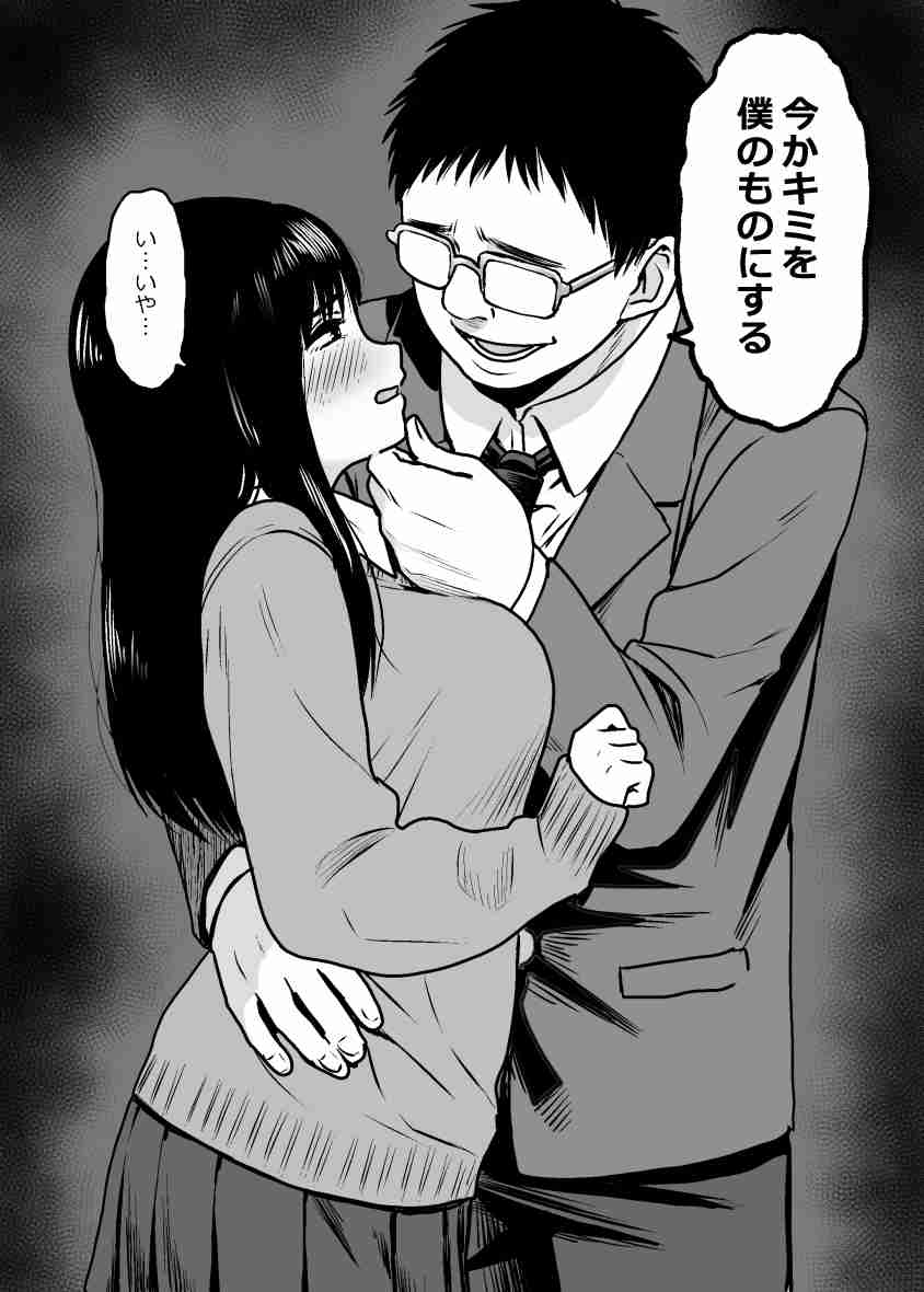 【R18】女性向けエロ漫画と男性向けエロ漫画の違い