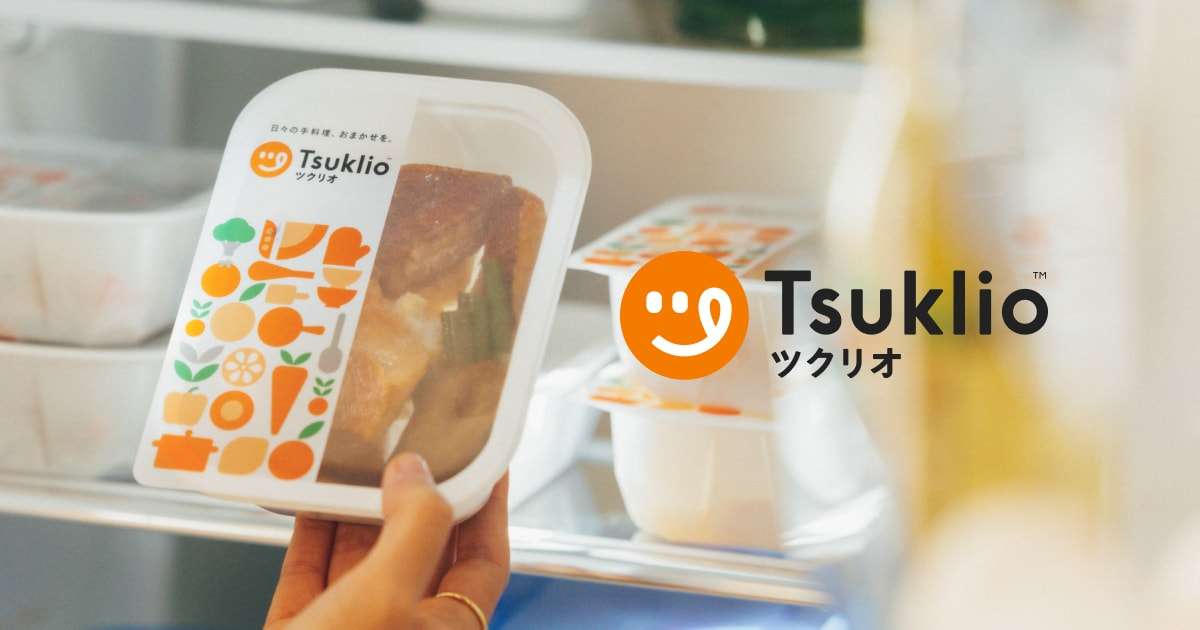 お届けメニュー | 【公式】手料理サブスクのツクリオ