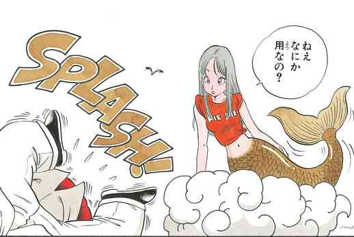 有名作品のマイナーキャラを言って知っていたらプラス