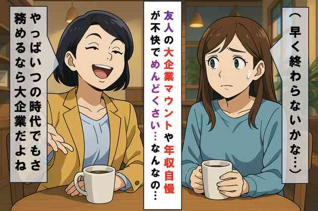 前職の良かった所