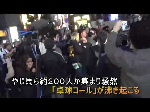 石野卓球　電気グルーヴ解散質問に「するかよバーカ！」周囲騒然
