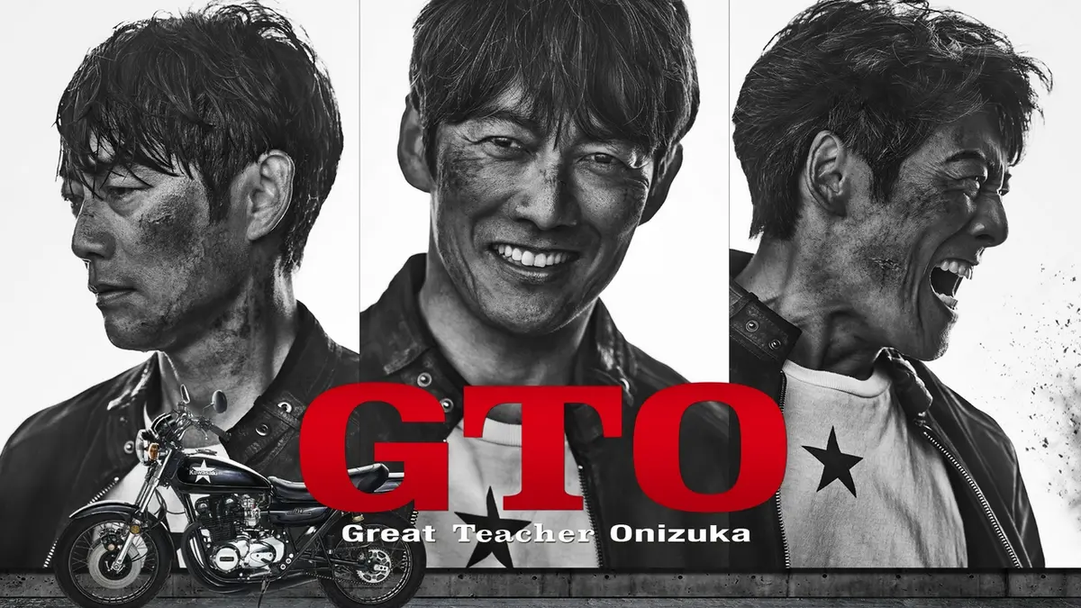 【実況・感想】GTO #05