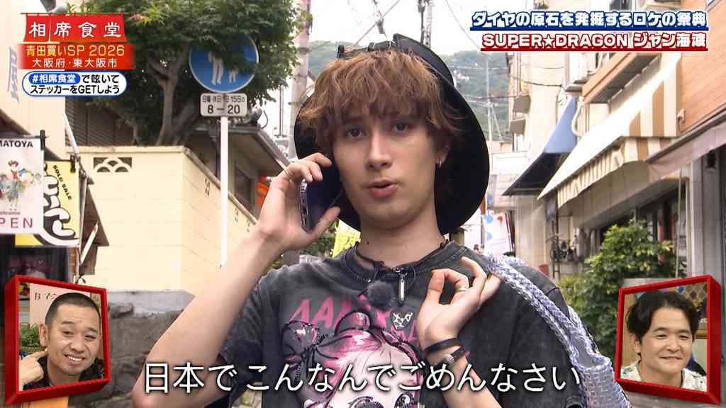 えっ何言ってるのこの人…と思った出来事