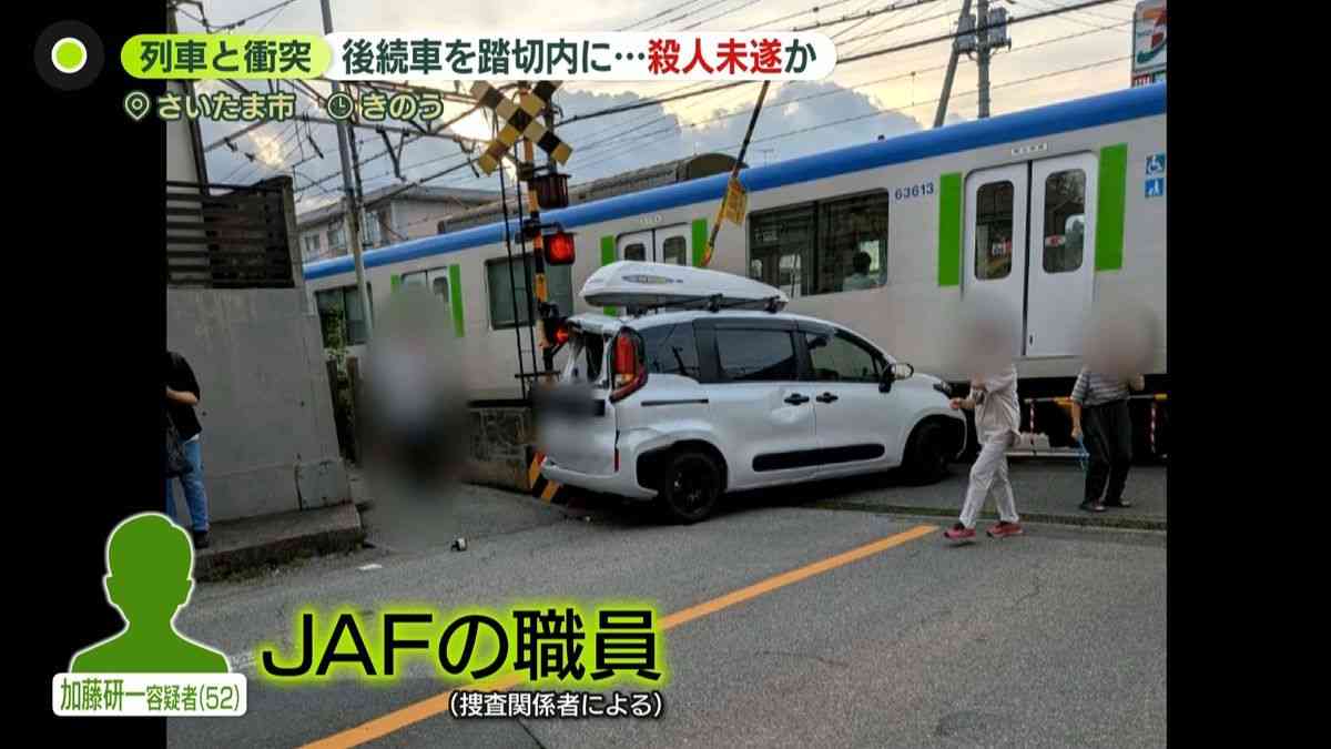 後続車を踏切内にとどまらせ…殺人未遂か、JAF職員の男逮捕　容疑者の母親取材に応じる「あおり運転され車から出たって言ってた」（2026年8月20日掲載）｜日テレNEWS NNN