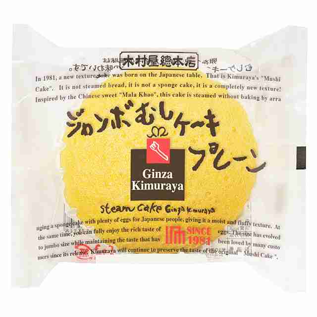 一番好きな市販のパン