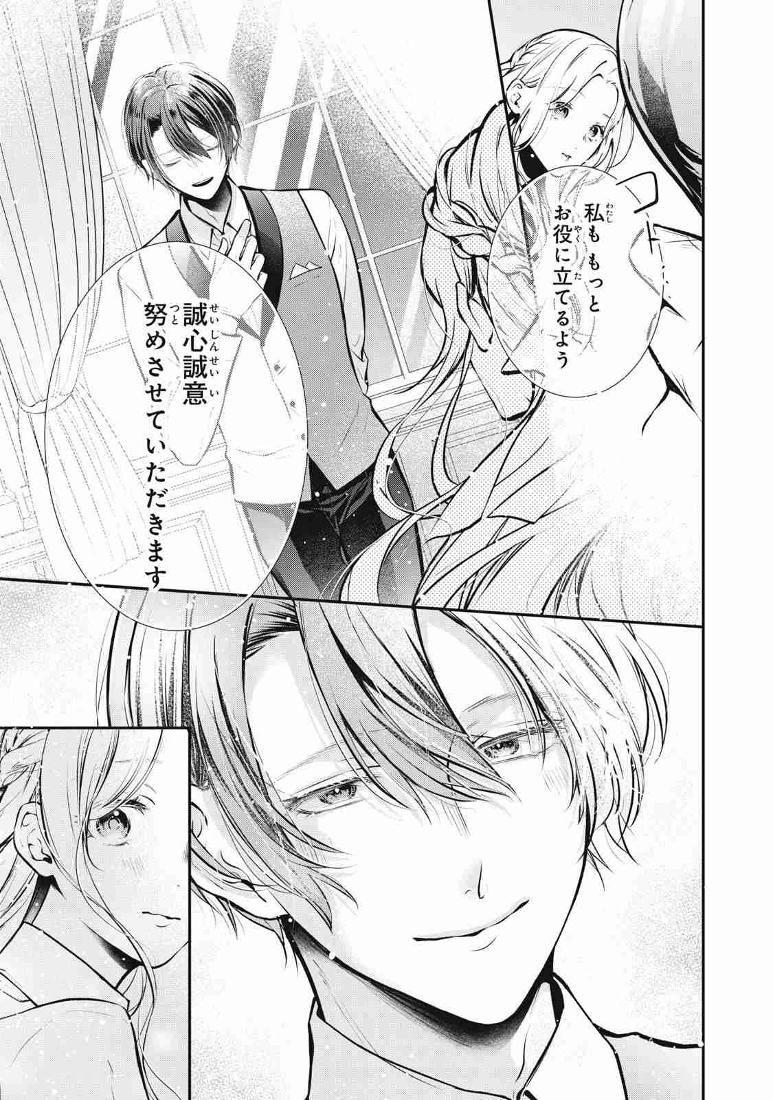 甲子園の「女子マネ=おにぎり・献身美談」ってどう思う?