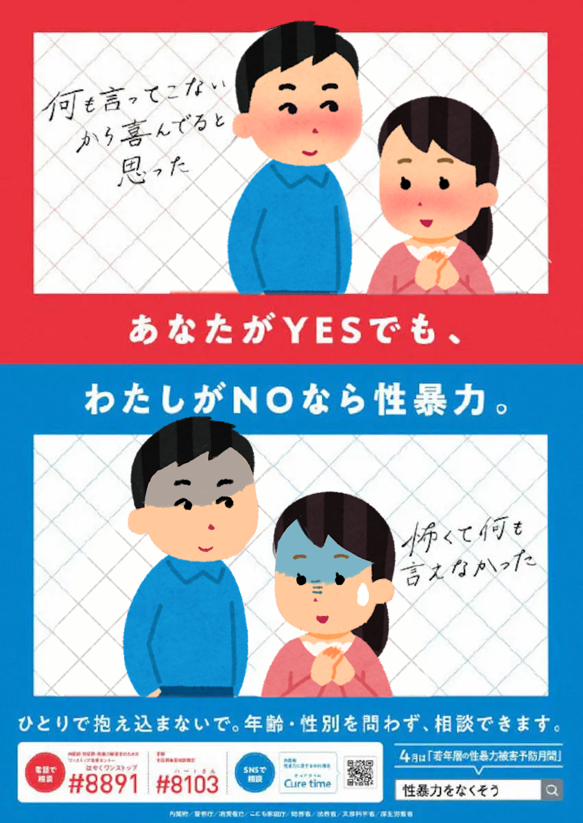 年を重ねての恋愛脳、叩かれ過ぎじゃない？