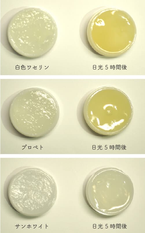 ワセリンをスキンケアに取り入れてる人Part2