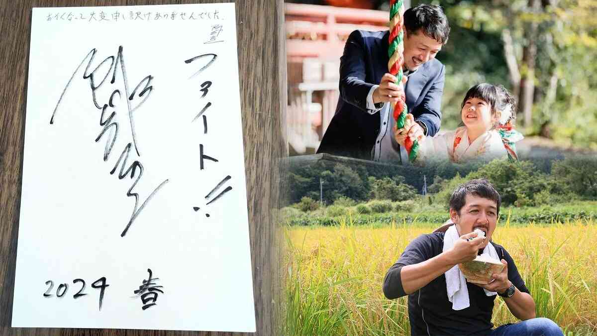 阿部寛さんから、余命宣告を受けた夫“ヒロシ”に届いたハガキ…大ファンだった夫は「今も近くでVIVANTを観ていると思います」 | TBS NEWS DIG