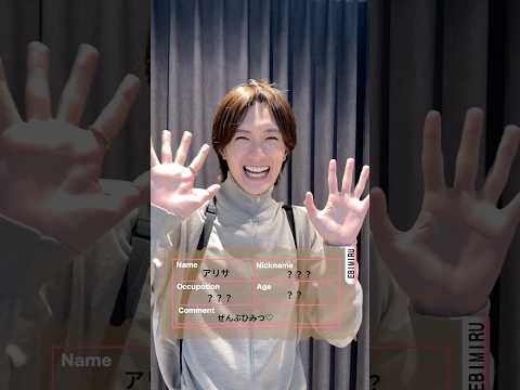 えび?️みる-season1- オープニング映像 Part.②