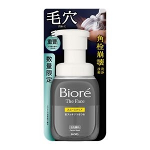 洗顔オススメ