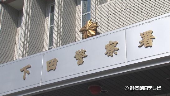 海水浴場に20～30代ぐらいの遺体　ひげを生やし外見は男性だが生物学上「女性」　静岡・下田市　 - LOOK 静岡朝日テレビ