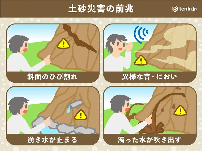 千葉県内で大雨、3人が死亡　避難指示一時40万人超　特別警報解除も危険続く　土砂災害・浸水・河川増水に14日昼前まで厳重警戒