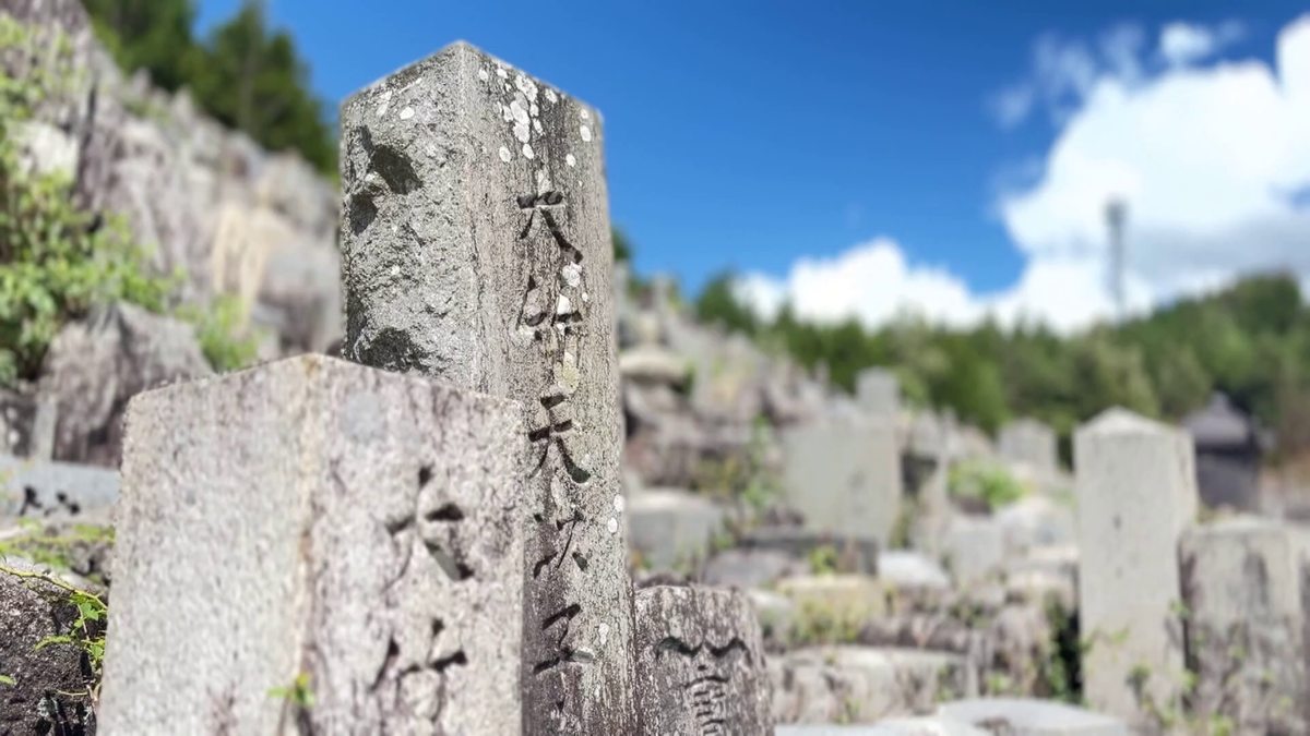 「墓じまい」が10年で2倍に急増　“寺離れ”への危機感で導入された「AI副住職くん」　法要予約からお説教まで24時間対応　2万5000基が眠る「お墓のお墓」にも変化が（2026年8月7日掲載）｜中京テレビNEWS NNN