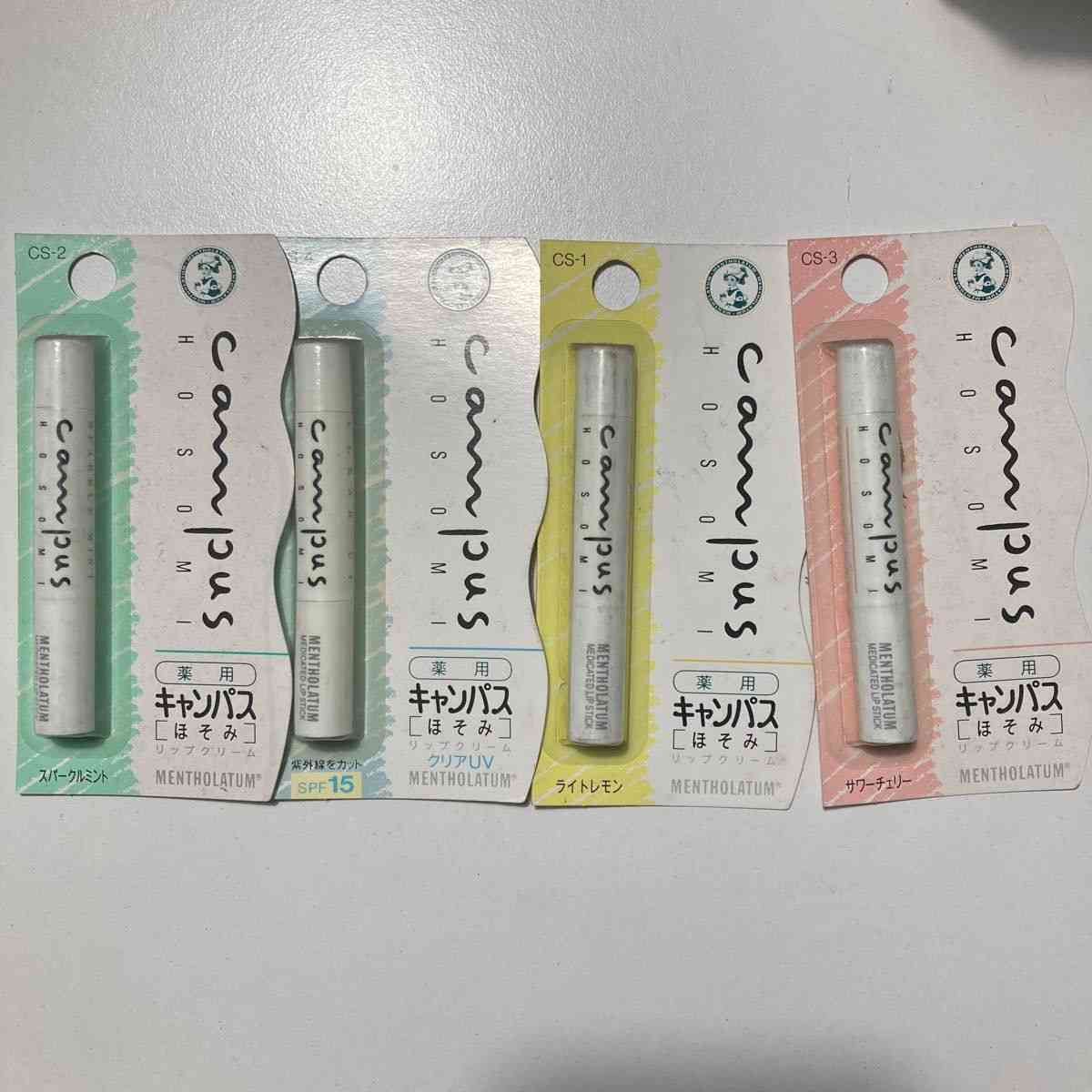 青春時代を思い出すコスメ