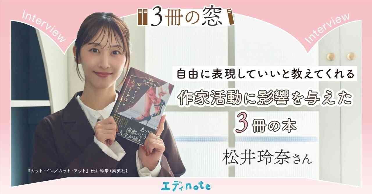 読書家の有名人 Part2