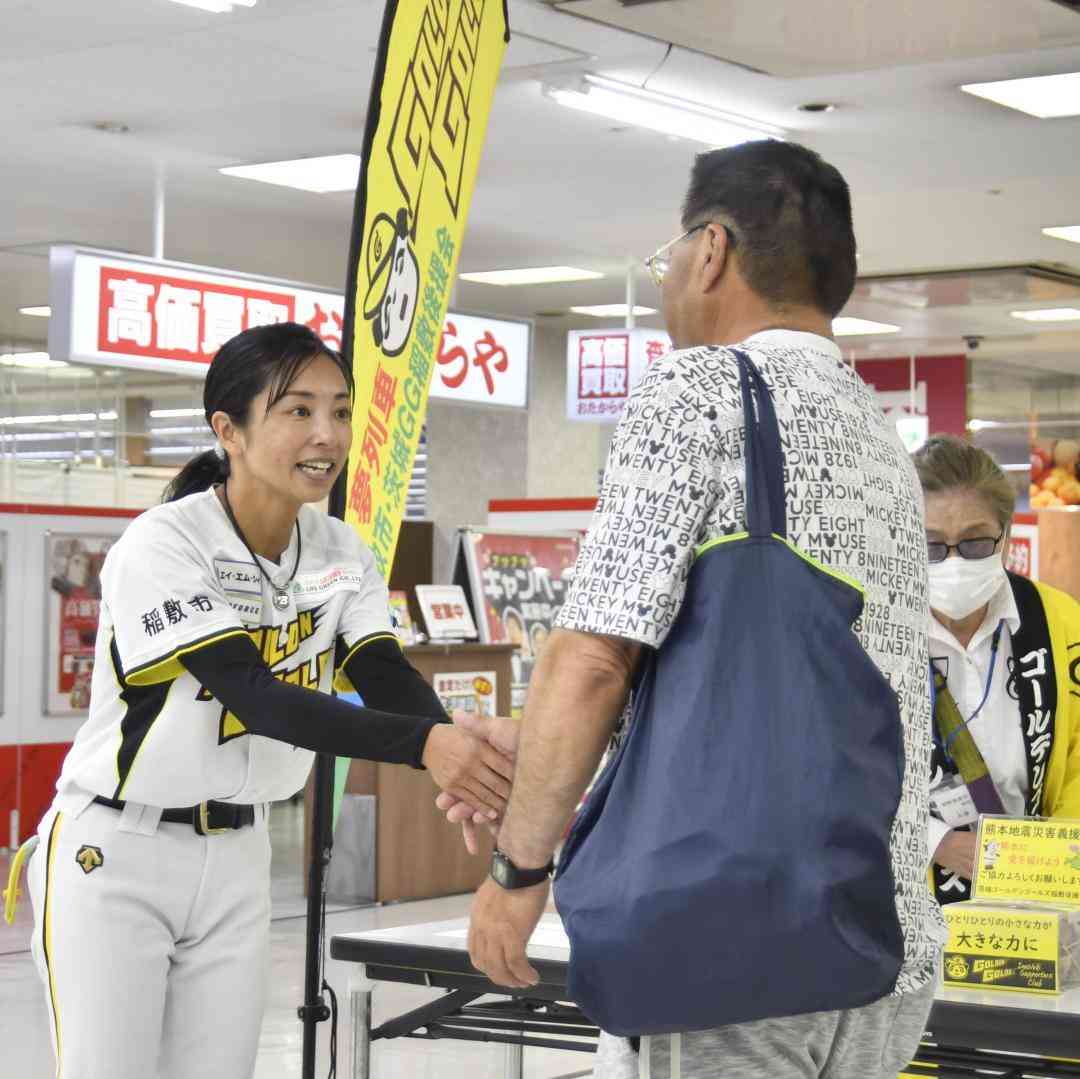 熊本の早期復興へ　茨城GG、稲敷で募金活動　出身の片岡監督「前向くきっかけに」（茨城新聞クロスアイ） - Yahoo!ニュース