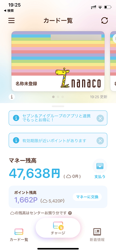 昔っぽい名前で好きな名前