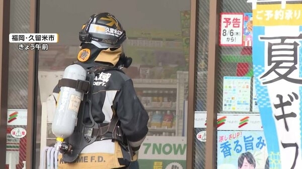 コンビニで「爆発音」　店内は煙で充満　掃除機のバッテリーを充電中に出火か　福岡・久留米市｜FNNプライムオンライン