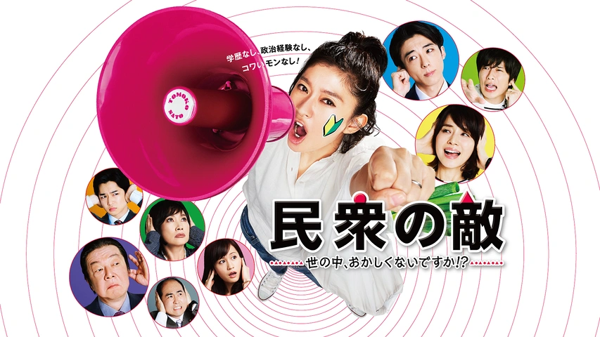 すっかりみんなが忘れてそうなドラマ PART9
