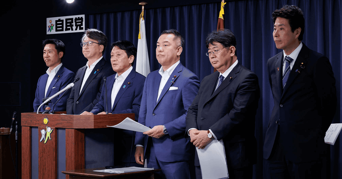 デジタル・ニッポン2026 | 政策 | ニュース | 自由民主党