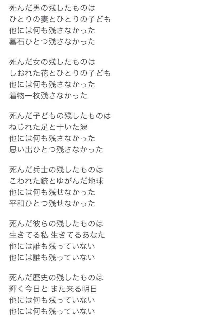 戦争を題材とした作品