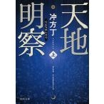 恐怖のジャニヲタ伝説。岡田准一、赤西仁、滝沢秀明も餌食になったヤラカシの暴走ぶり…  |  Johnny’s Watcher