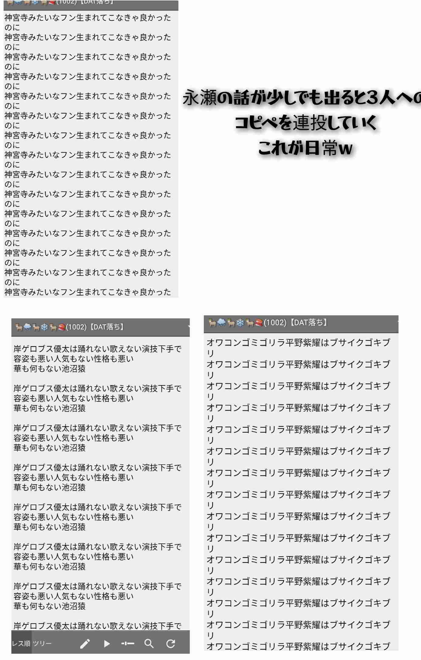 芸能人のYouTube何観てますか?