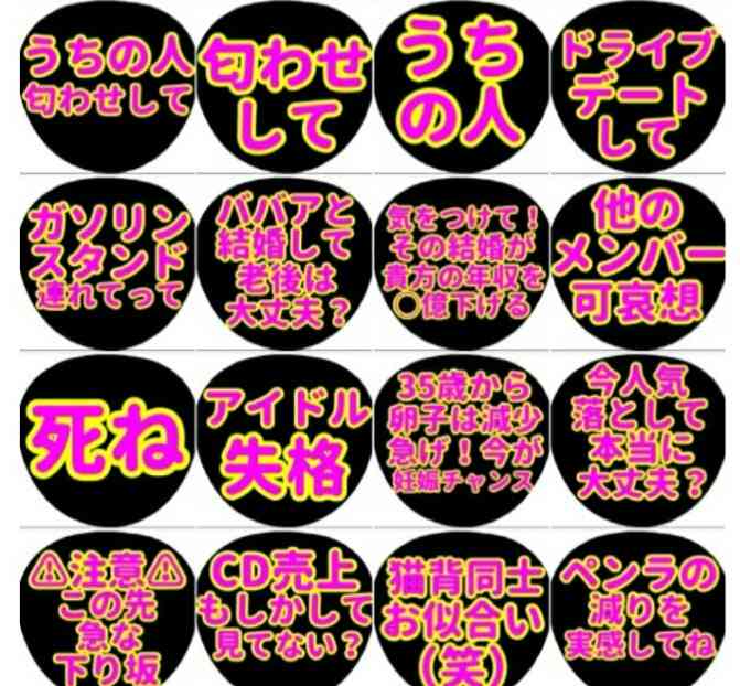 芸能人のYouTube何観てますか?