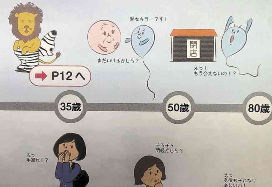「夫の母より9歳上」60歳妻＆26歳夫の“34歳差”夫婦に驚き「若々しい」「息子ってなっちゃうね」