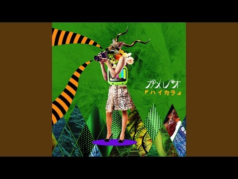 一刀両断!!
