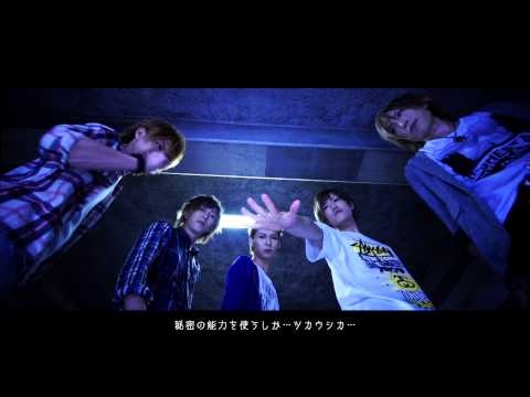 カメレオ 2014.10.15 アルバム『ハイカラ』 / 『で？』MV