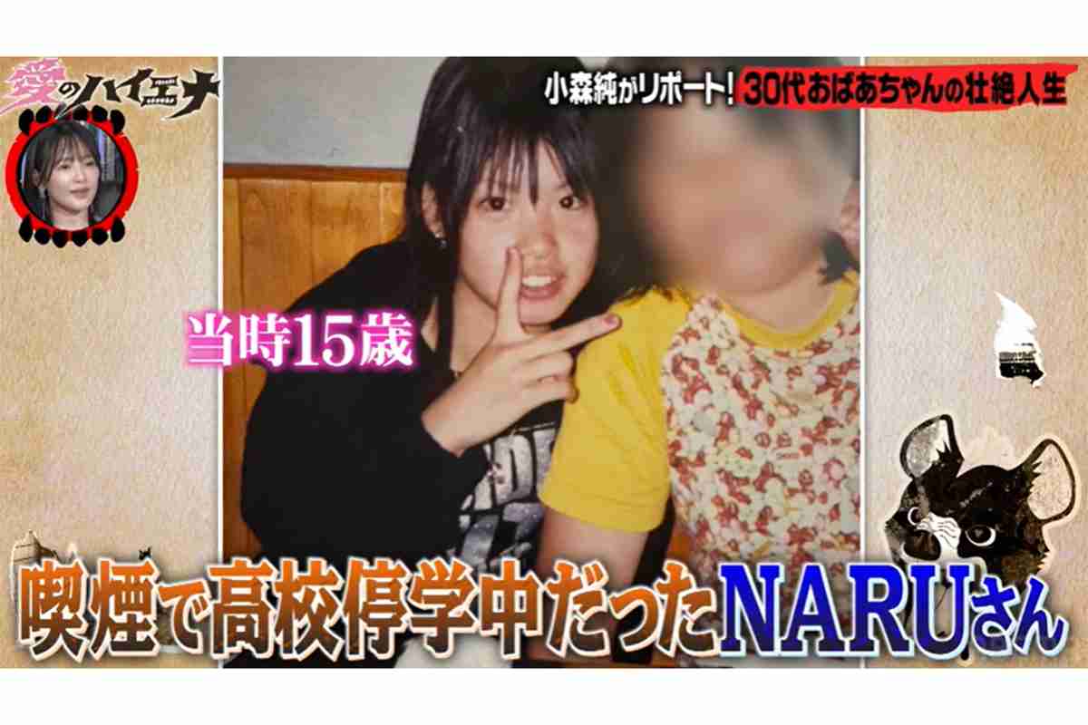 27歳男性が15歳女子と交際→1か月後に妊娠　まさかのカップルに小森純「どういう事？だいぶあぶねぇよ」 | ENCOUNT - (2)