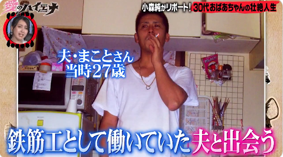 27歳男性が15歳女子と交際→1か月後に妊娠　まさかのカップルに小森純「どういう事？だいぶあぶねぇよ」