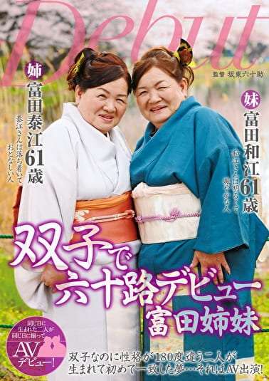 大人になってから兄弟姉妹と似てるなと感じたこと