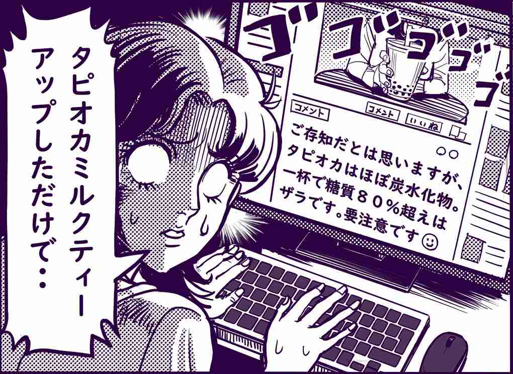 30〜40代にイラつかれる若者言葉、ワースト10。エモい、タピる… | bizSPA!