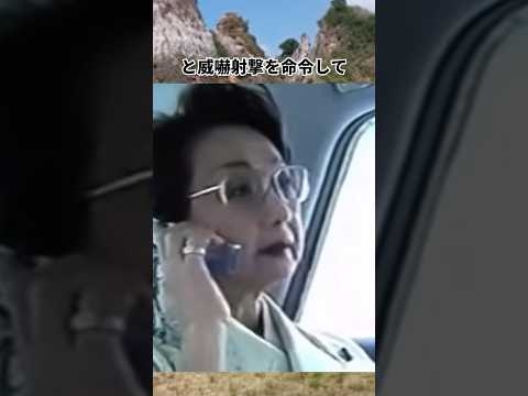 「これが本物の政治家だ！」扇千景さんについての雑学