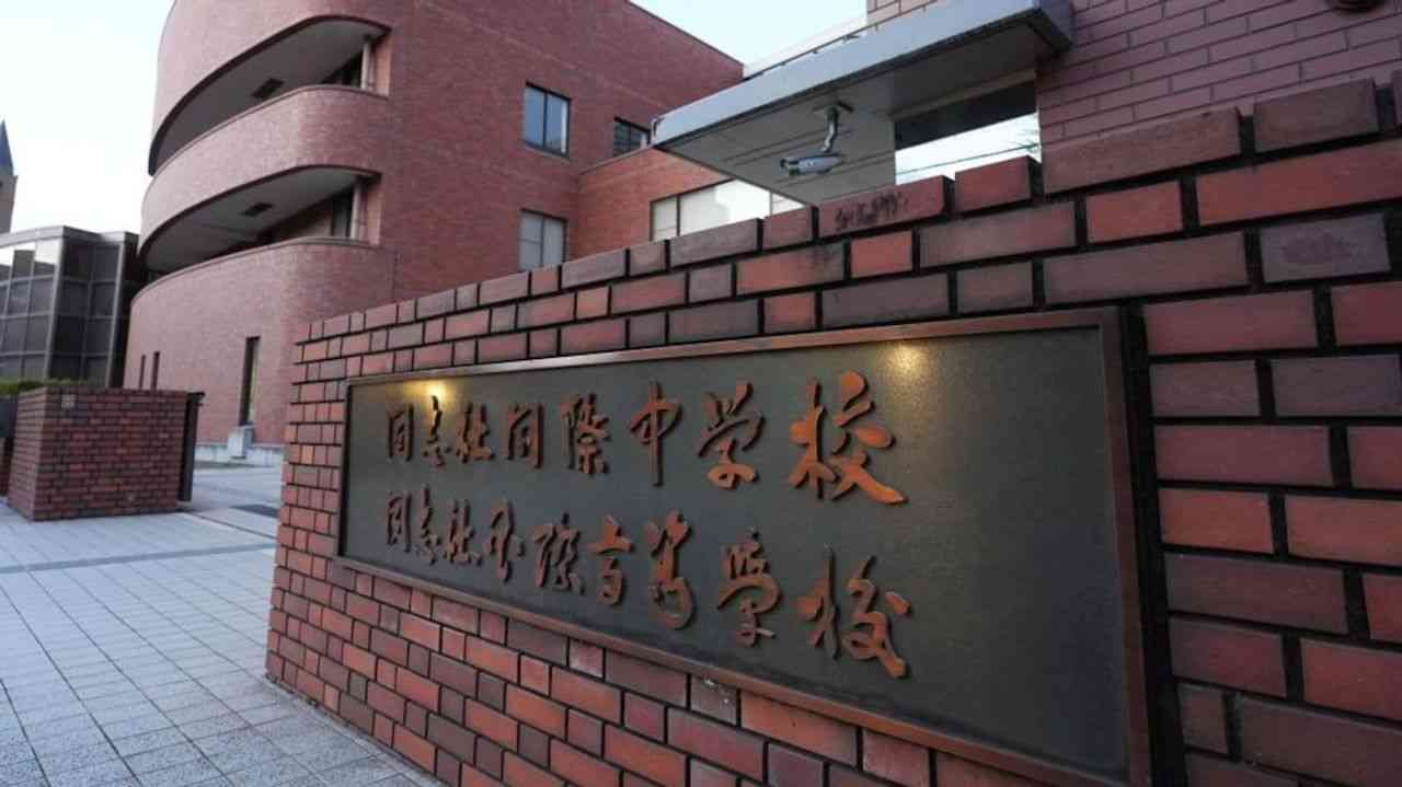 同志社理事長ら辞任 遺族コメント - Yahoo!ニュース