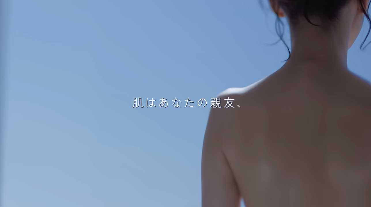 綾瀬はるか、ユニクロ “上半身裸” CMに「見てて不快」の声も…過剰露出とともに疑問集まる “謎設定”