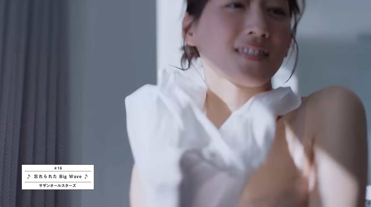 綾瀬はるか、ユニクロ “上半身裸” CMに「見てて不快」の声も…過剰露出とともに疑問集まる “謎設定”