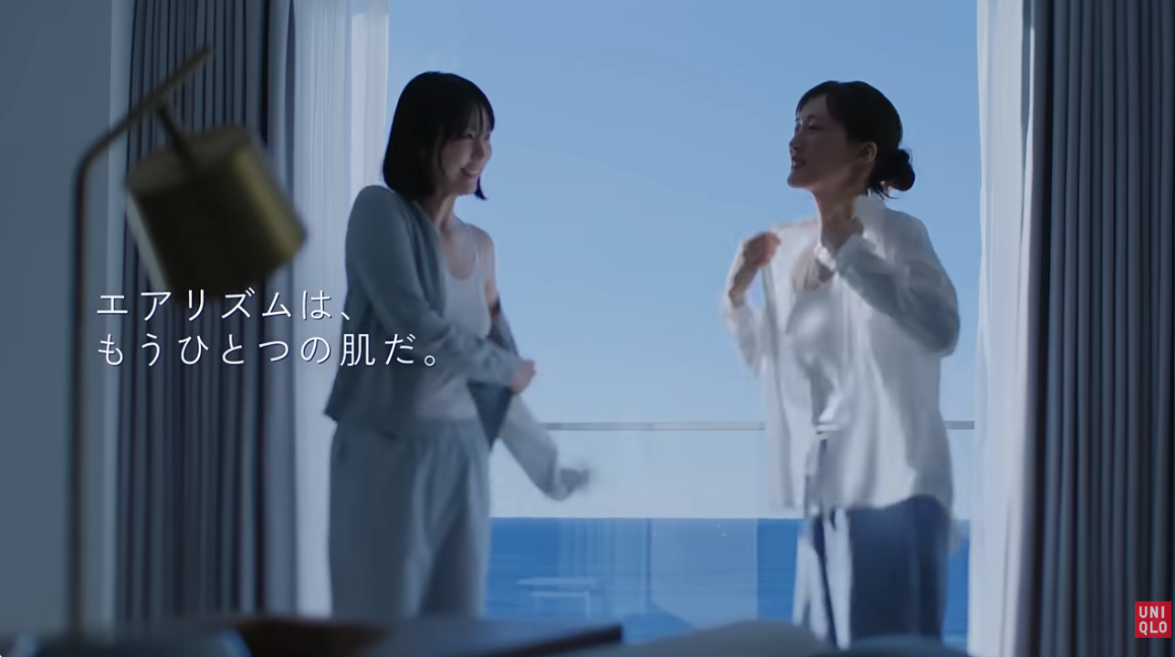 綾瀬はるか、ユニクロ “上半身裸” CMに「見てて不快」の声も…過剰露出とともに疑問集まる “謎設定”