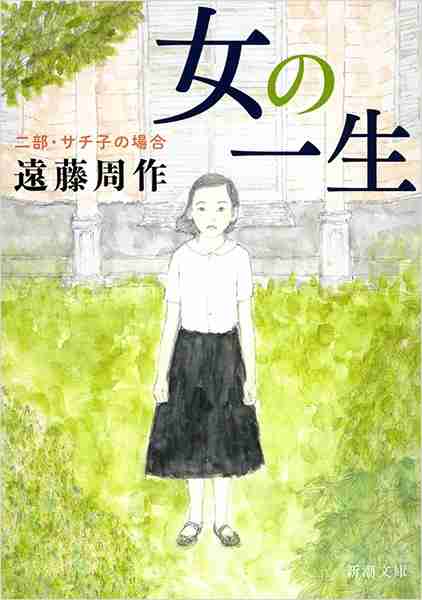 戦争を題材とした作品