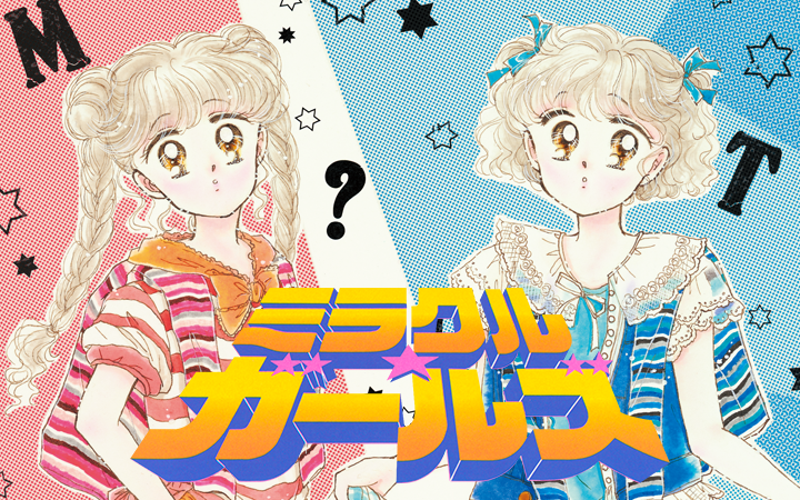 セーラームーンとプリキュアの違い