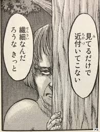 辛いことや弱音を吐き出そうかpart2