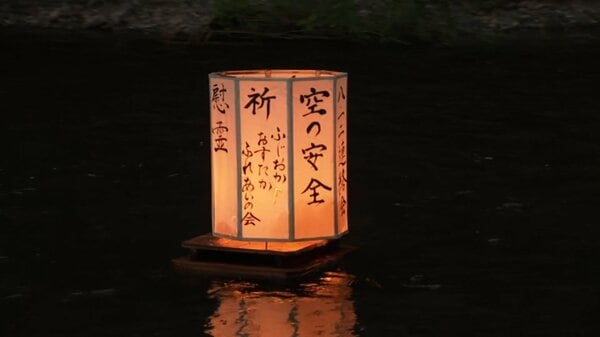 日航機墜落事故から41年　きょう遺族らが慰霊登山へ　犠牲者悼み灯籠流し　「空の安全」など願う｜FNNプライムオンライン