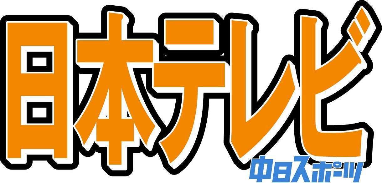 「子ども作っちゃダメ」 13年ぶりに帰省した長女の”重すぎる告白”に騒然 「ある意味ヤングケアラー」　『石田さんチ』特番でさまざまな声